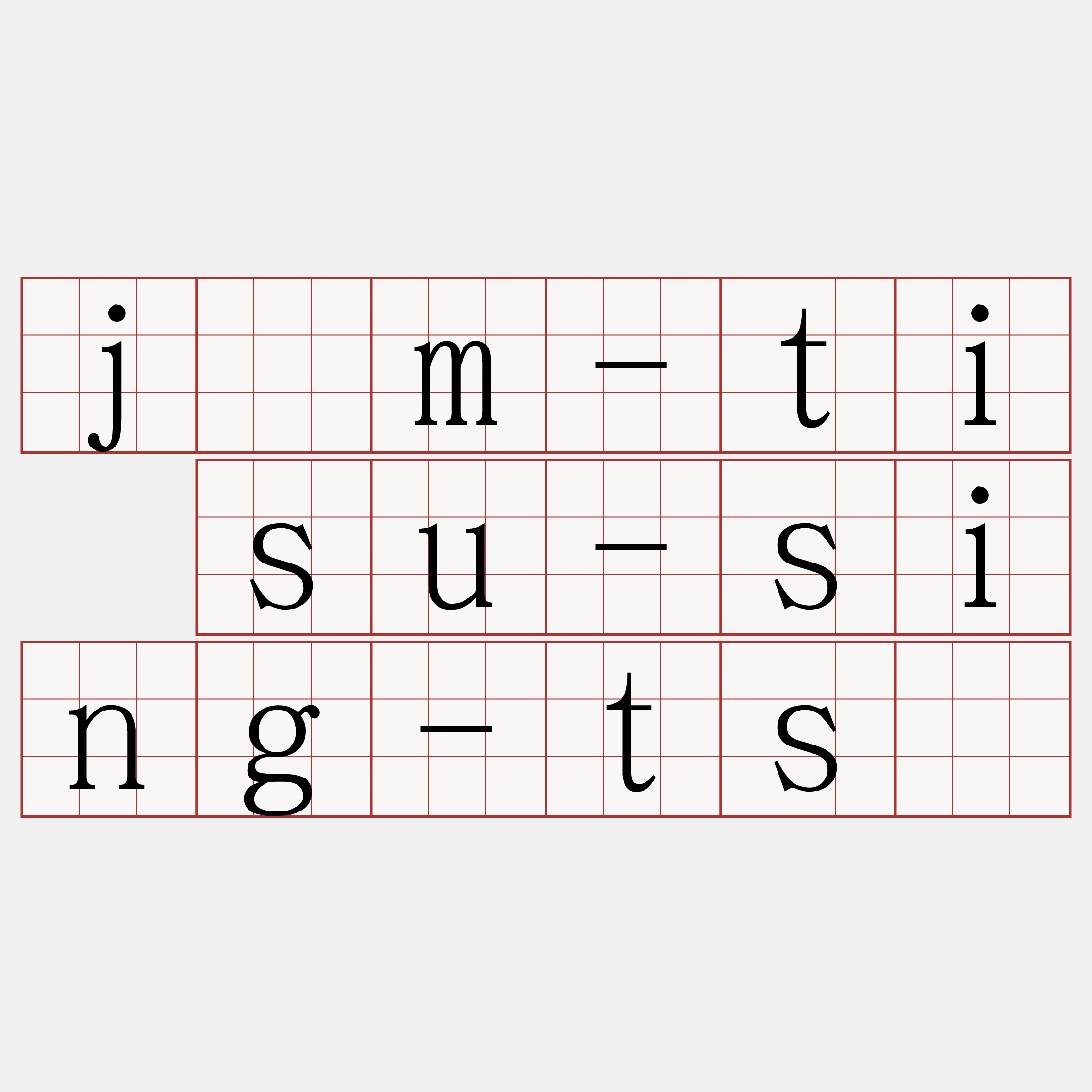 jīm-ti su-sing-tsú